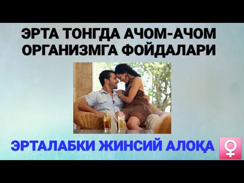 Qilich va sandal jinsiy aloqa haqida video Qilich va sandal jinsiy aloqa haqida video