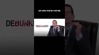 켄 피셔(Ken Fisher)의 슈퍼 스톡스(superstocks)｜피셔 인베스트먼트 창립자｜필립피셔｜포트폴리오 전략｜성장주투자의 대가