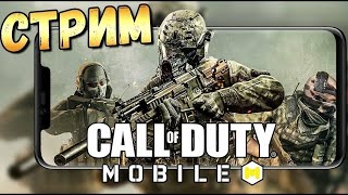 Call of Duty®Mobile