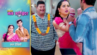 Mann Atisundar NEW PROMO | Mann Atisundar 18 May 2024 Upcoming Twist