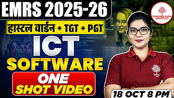 EMRSTGT PGT ICT CLASS 2025 | EMRS HOSTEL WARDEN CLASS 2025 | EMRS ICT SOFTWARE CLASS | EMRS ICT