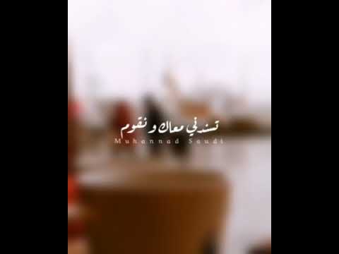 فاضي شوية نشرب قهوة حمزة نمرة