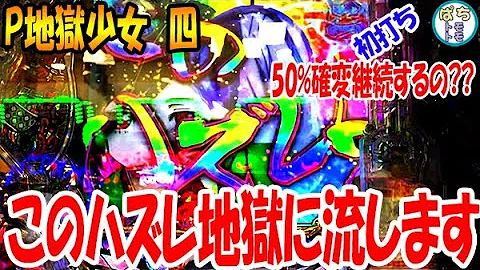 地獄少女 地獄流し تحميل Download Mp4 Mp3 地獄少女 地獄流し تحميل Download Mp4 Mp3