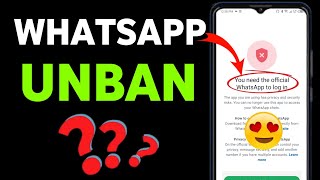 You need the official whatsapp to log in Problem Solution | Whatsapp Login Problem Solution 2025