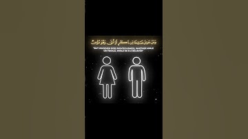 سورة غافر #quran #yasseraldossary #اكسبلور #القرآن