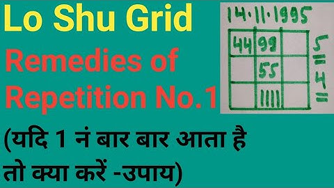 Lo sho Grid | Remedies of Repetition Number 1 in Date of Birth If No.1 comes again and again | Nu...