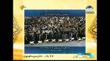 القارئ مسعود سياح كرجي