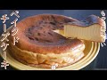 ベイクドチーズケーキレシピ【プロの味を自宅でカンタン調理法ご紹介】