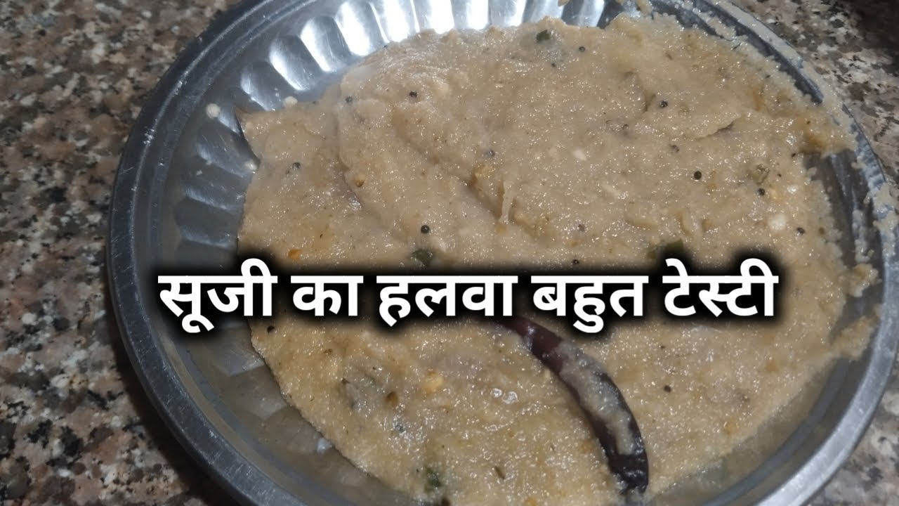 soojier halwa masala diye \bangali style recipe YouTube