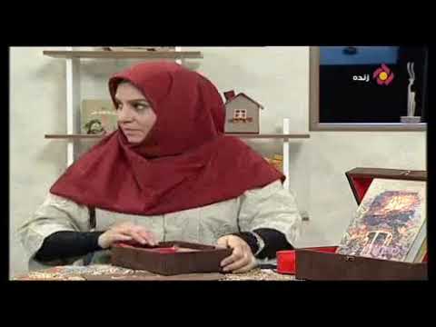 آموزش صندوق و جلدکتاب حافظ