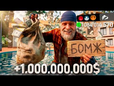 1 BILLION from COMPLETE ZERO in 2026!!✅ - A detailed guide on how to make money on Arizona RP (samp)