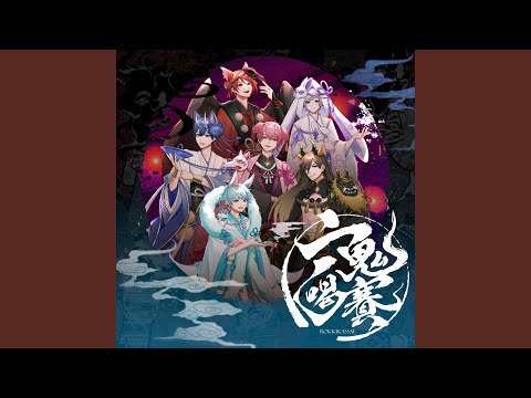いれいす 海賊団 hqdefault.jpg
