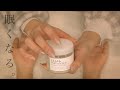 ASMR 眠れる*ハンドマッサージ サロン RP - スクラブ・マッサージクリーム・かっさ -