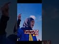 سلام يا مهدي أجمل انشودة