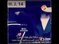 كان عندي مرض أسمو بخاف يزعلو شتريت دوا أسمو لأجري مفيد ومكفول