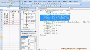 06 設計新增按鈕事件與程序撰寫