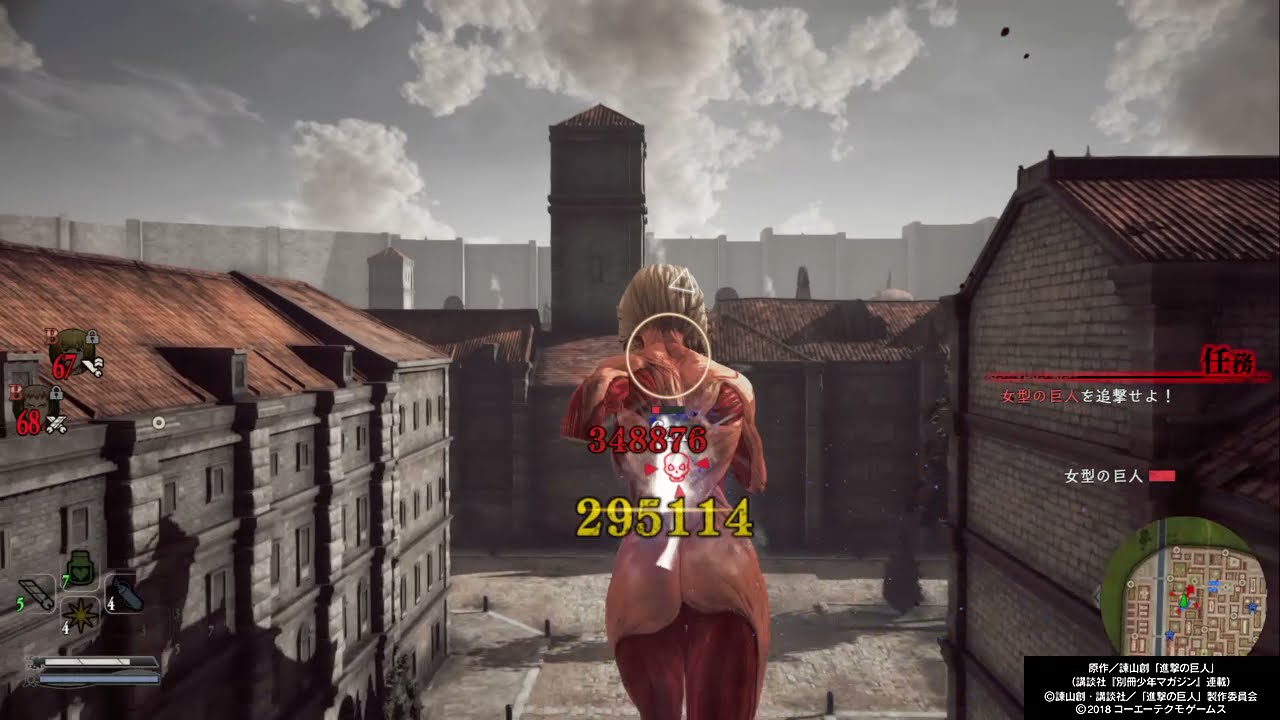 Ps4 進撃の巨人2 インフェルノ 戦士は踊る 1分52秒 Youtube Ps4 進撃の巨人2 インフェルノ 戦士は踊る 1分52秒 Youtube