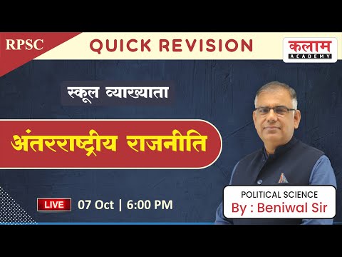 वीडियो: अलेक्जेंडर तरासोव एक समाजशास्त्री और राजनीतिक वैज्ञानिक हैं। जीवनी