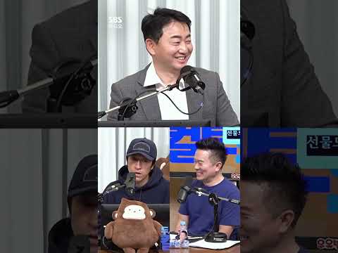 사기단의 특징을 듣다 보니 웃음이 나는 이유는 뭐죠?ㅋㅋ😅 | 두시탈출 컬투쇼