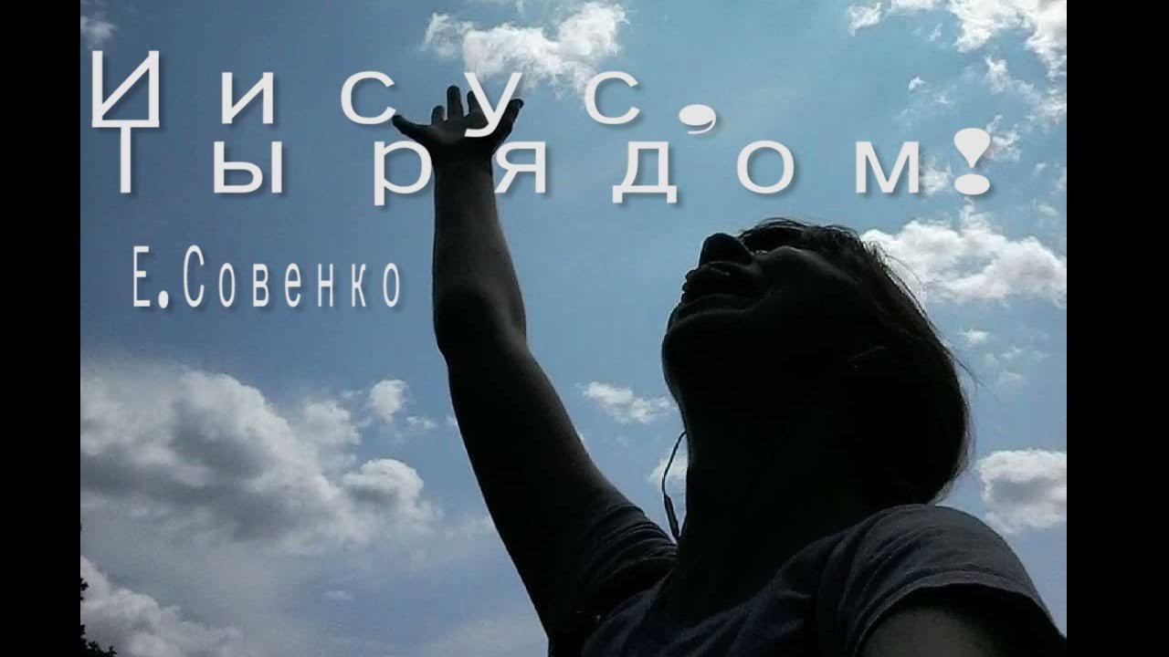 Хвала и поклонение. Христианская группа прославления. Прославление христианское. Прославление христианское. Христианское прославление и поклонение.