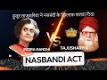 Tajushariya vs indira gandhi  nasbandi par fatwa  mufti akhtar raza khan barelvi