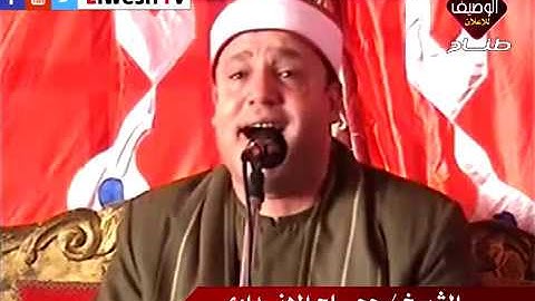 الشيخ حجاج الهنداوى ومقطع رائع جدا من سورة النساء | قناة الوصيف