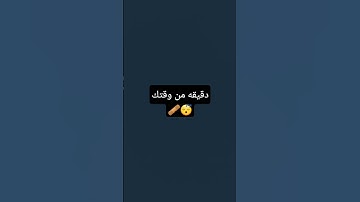 تلاوة هادئة 😴 #اكسبلور #القارئ #فلسطين_حرة #لايك #ترند