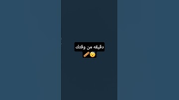 تلاوة هادئة 😴 #اكسبلور #القارئ #فلسطين_حرة #لايك #ترند