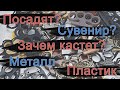 Кастеты: обзор ассортимента UShop.in.ua Украина