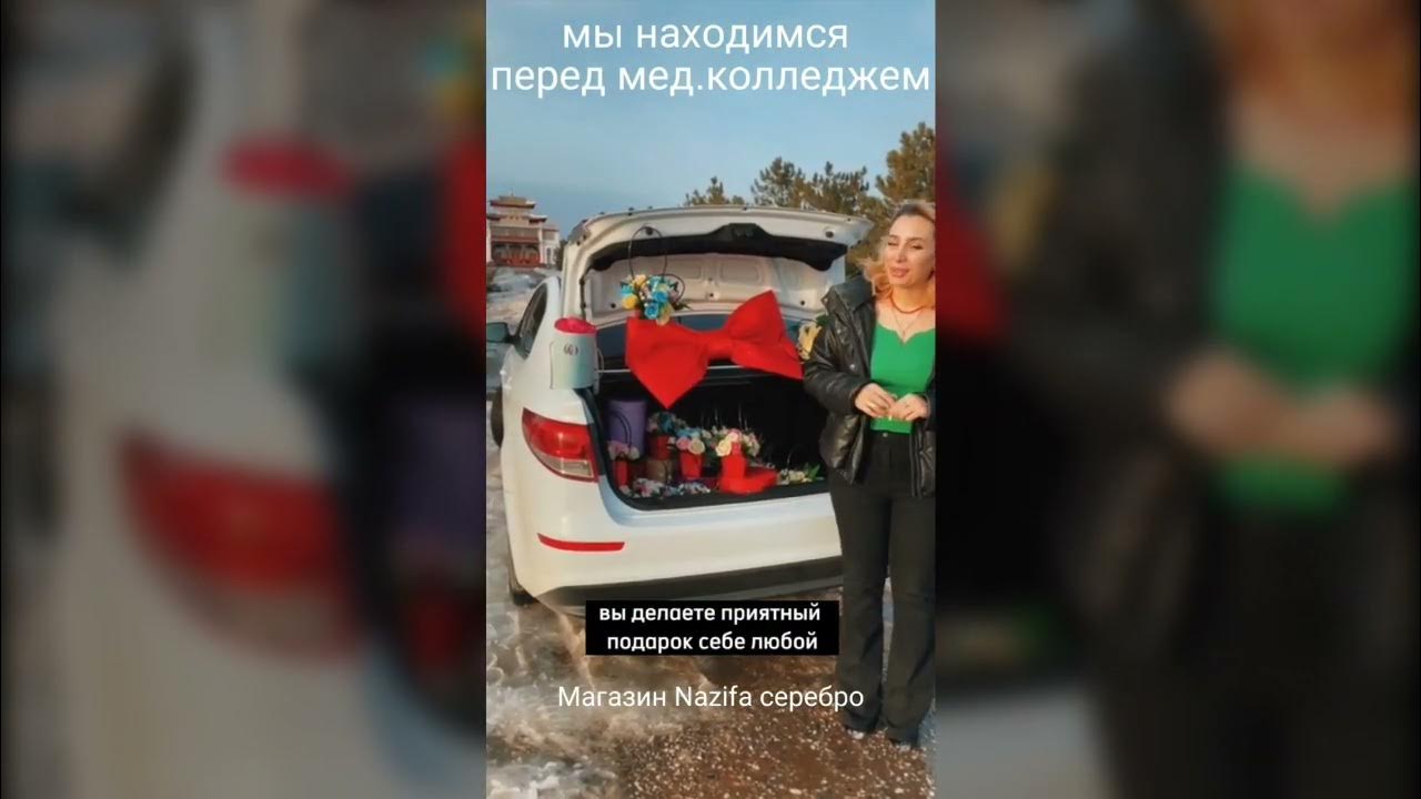 Розыгрыш автомобиля реклама