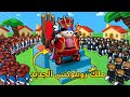 صرت ملك روبلوكس 👑 وتحكمت بجميع الاعبين الي فيها 😱⁉️ | king of Roblox صرت ملك روبلوكس 👑 وتحكمت بجميع الاعبين الي فيها 😱⁉️ | king of Roblox