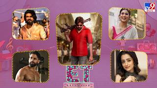 ET Exclusive | Tollywood 2 Bollywood Latest News | 14- 03-2026 -TV9