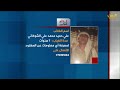 نداءات بالصوت والصورة وصلت لبرنامج موطني مع محمد المحمدي نداءات بالصوت والصورة وصلت لبرنامج موطني مع محمد المحمدي