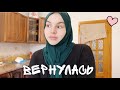 VLOG | Я ВЕРНУЛАСЬ | За неделю -2 кг 👍 | Покупки фикс прайс | новый уход от Органик Зон