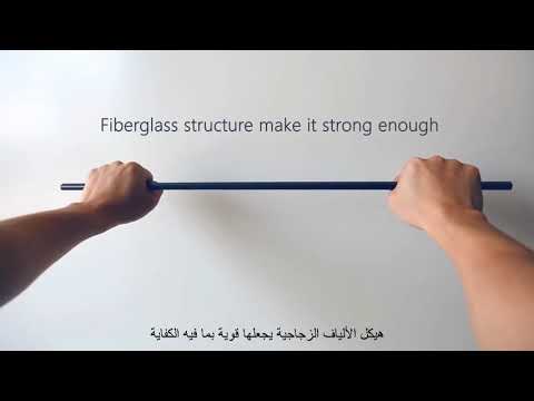مصنوعة من الألياف الزجاجية لضمان قوة كافية