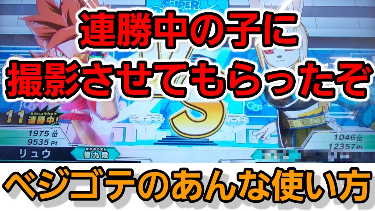 ベジゴテをこういう使い方は思いつかなかった? - YouTube