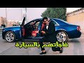 أنا كابتن كريم عمر يجرب 