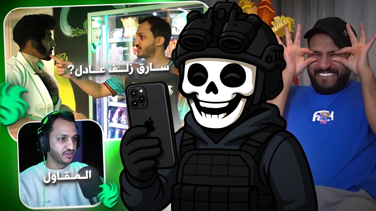 ايش بيصير اذا اجتمعت ذبات اوبلز مع رايد 😂 ..