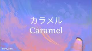 もさを / Mosawo  -「 カラメル / Caramel 」 | Lyrics Romaji