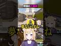 野良VCで放送事故ww【APEX】#shorts