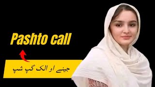 Pashto Call
