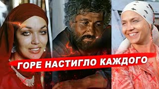 ПОЧТИ НИКОГО НЕ ОСТАЛОСЬ! Печальные судьбы актеров сериала «ЦЫГАН»