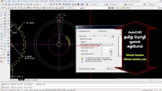 AutoCAD 2D 3D Tutorial in Tamil 29 Array Polar array Guide