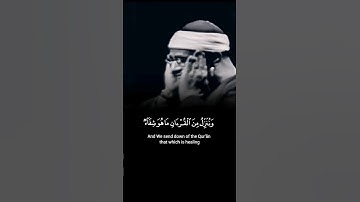 أغمض عينيك واستمع لعذب التلاوة...آيات من #سورة_الإسراء بصوت القارئ الشيخ #المنشاوي رحمه الله
