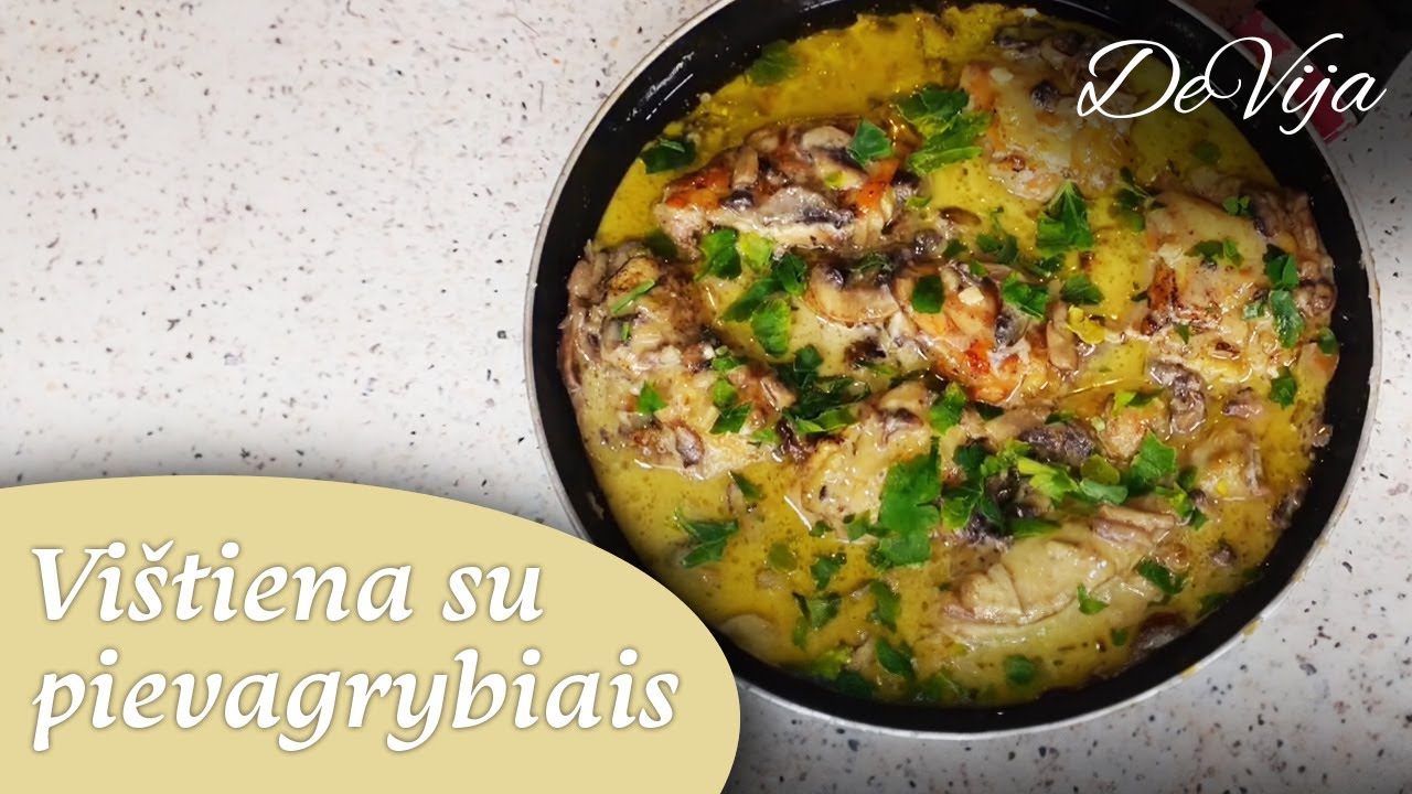 Troškinta vištiena su pievagrybiais. Paprasta, greita, skanu! Puiki ideja pietums ar vakarienei