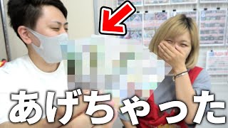 生活費を削って集めたデッキの高額カード『いきなり推しに全部あげちゃう』とかそんな事ある？？【ポケカ開封動画】