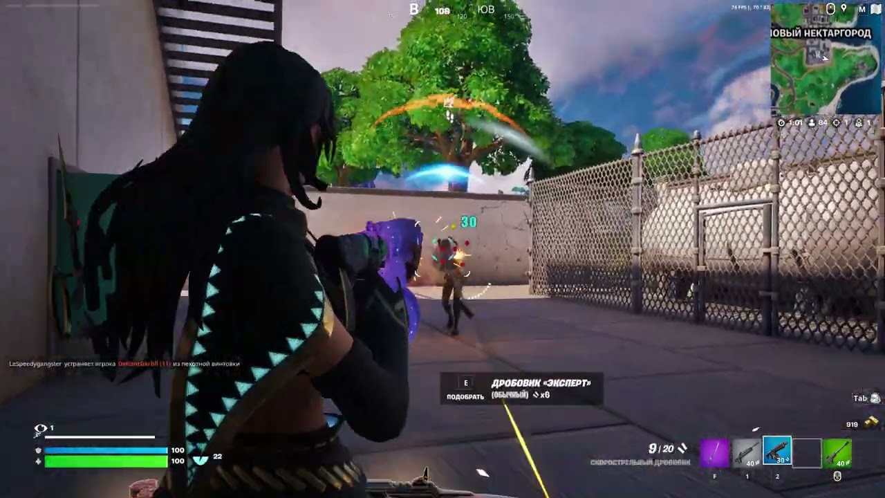 Fortnite Highlights №17, 4K, Epic Quality, RT - on! 