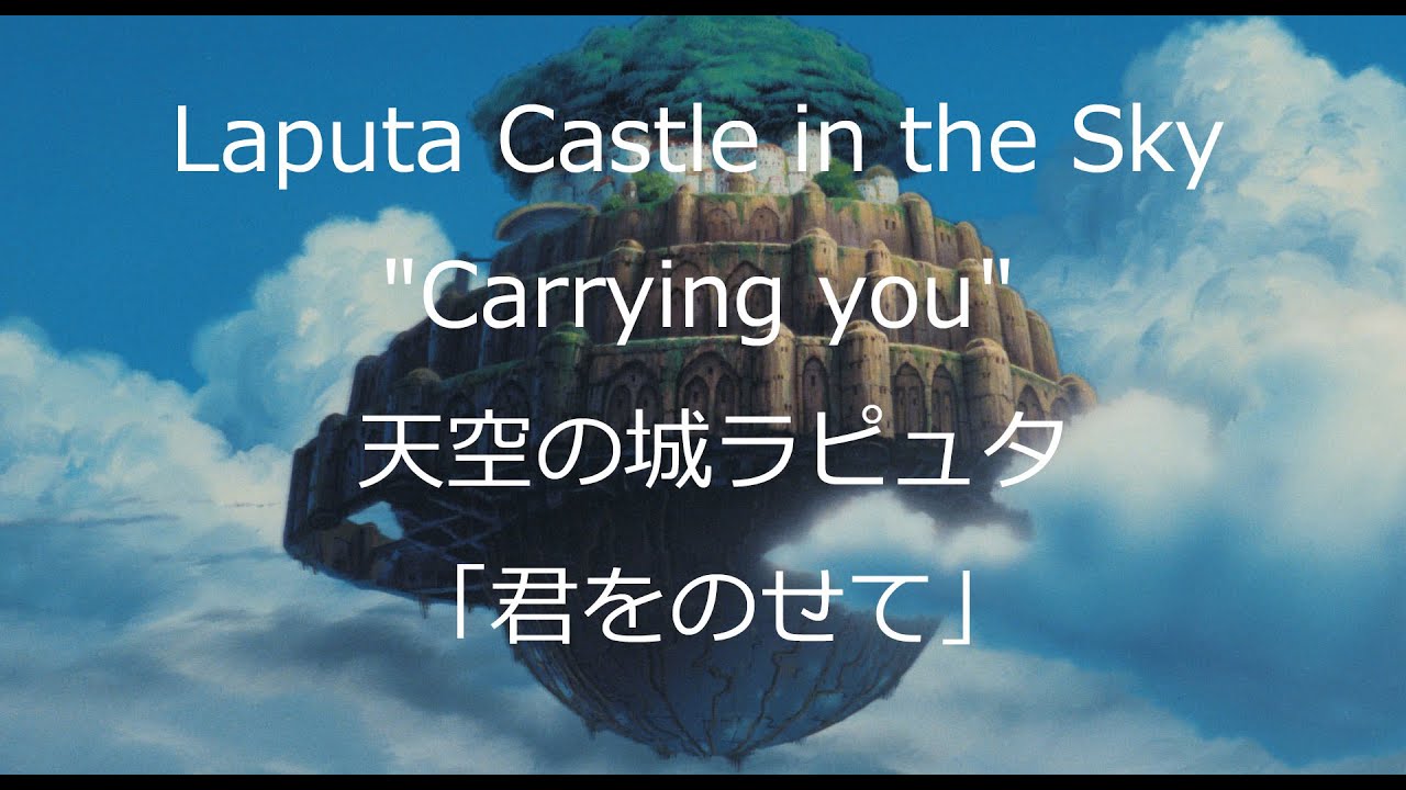 Eng Sub 耳をすませば カントリーロード 歌詞つき Whisper Of The Heart Country Roads Covered By Miho Kuroda Youtube Eng Sub 耳をすませば カントリーロード 歌詞つき Whisper Of The Heart Country Roads Covered By Miho Kuroda Youtube