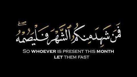 تلاوة خاشعة ومؤثرة عن شهر رمضان 2022 للقارئ أحمد العجمي