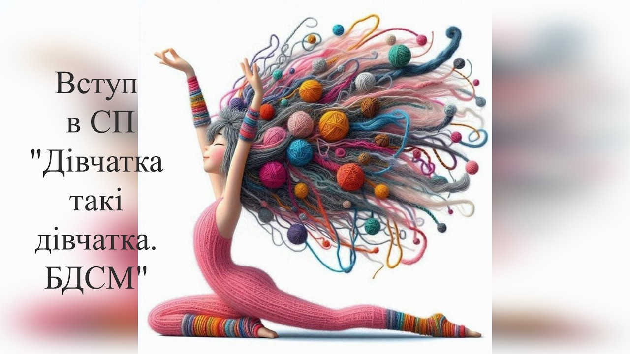 Про мої плани на весну і літо в СП з перчинкою 